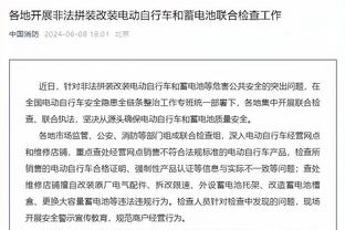 必威体育网页进入截图1